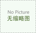 圣達(dá)信工裝時尚潮流職業(yè)裝品牌推廣活動即將隆重登場
